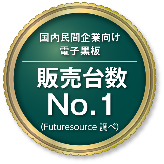 販売台数no1